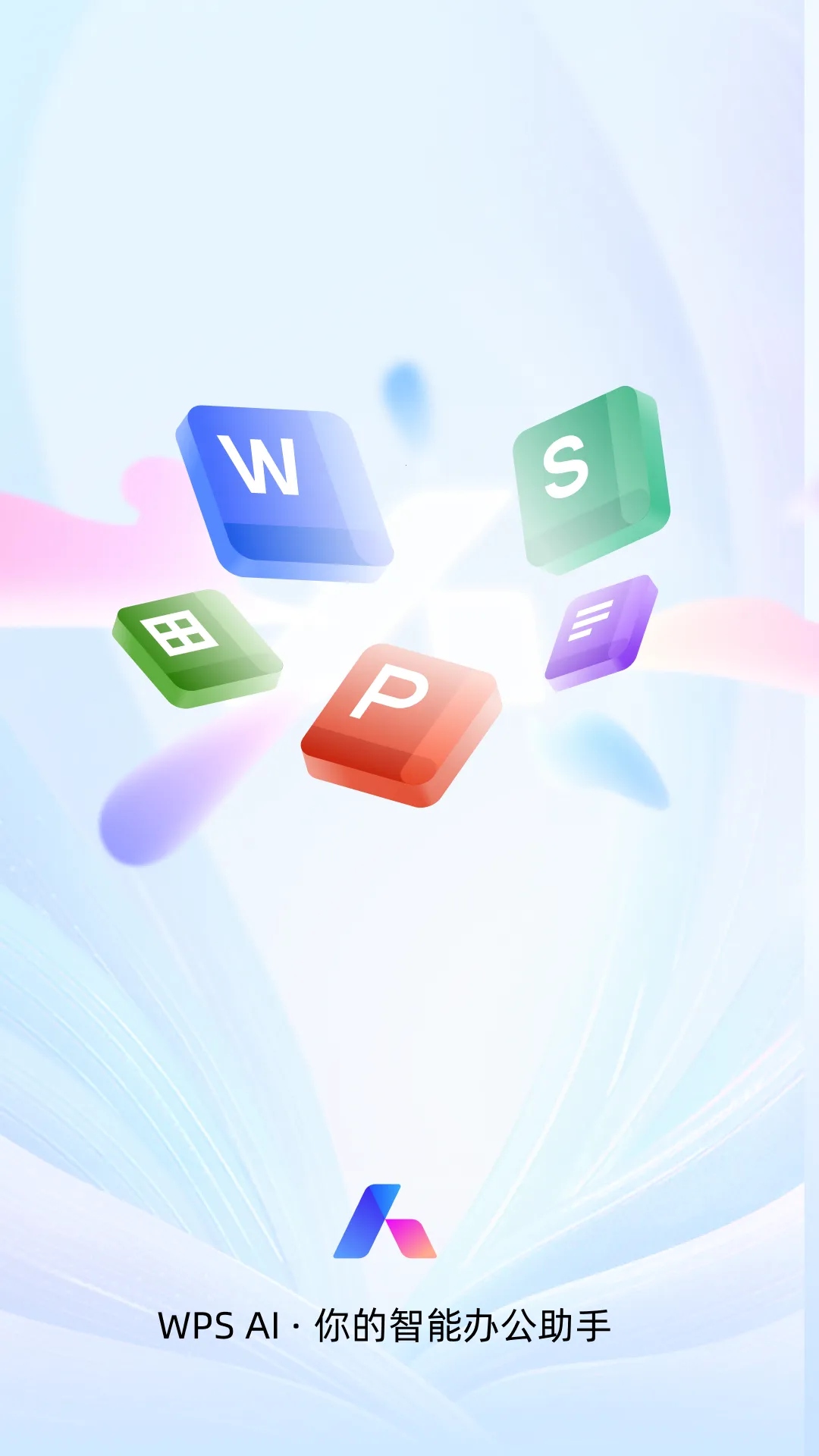 ��ɽWPS Office��׿���ֻ���