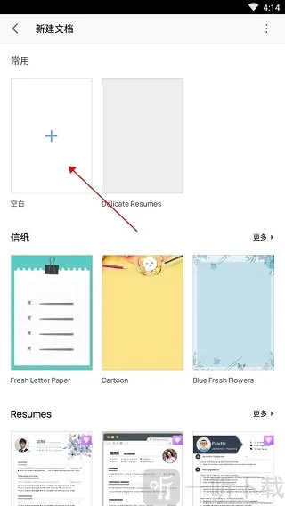 ��ɽWPS Office��׿���ֻ���
