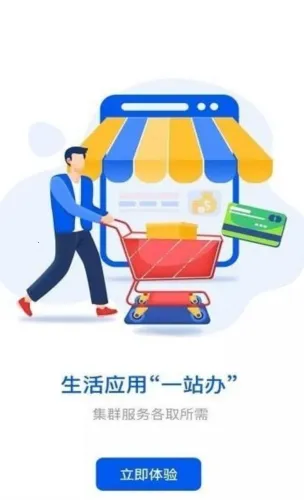 湘易办(湖南政务平台) 湘易办(湖南政务平台)