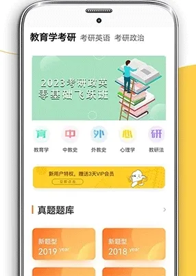 考研数学2026最新版本 考研数学2026最新版本
