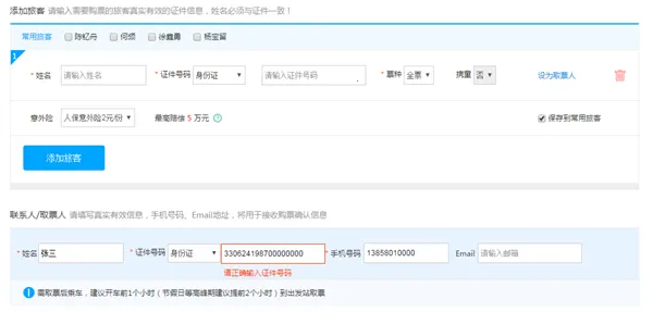 巴巴快巴安卓版手机版 巴巴快巴安卓版手机版