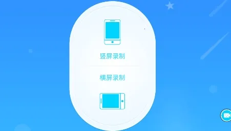 录屏精灵最新手机版 录屏精灵最新手机版