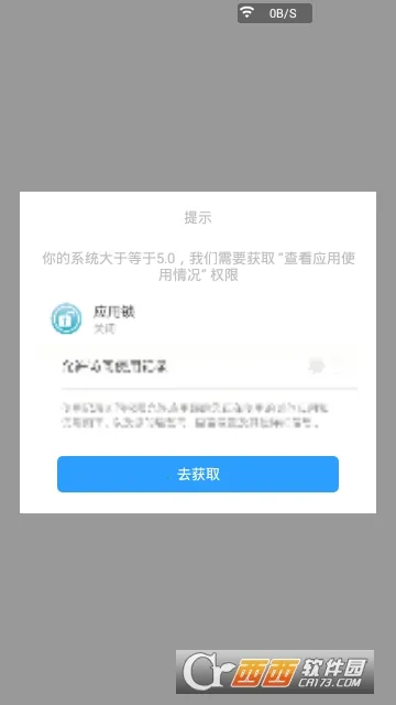Ӧ�ð�ȫ��2026�ٷ����°汾