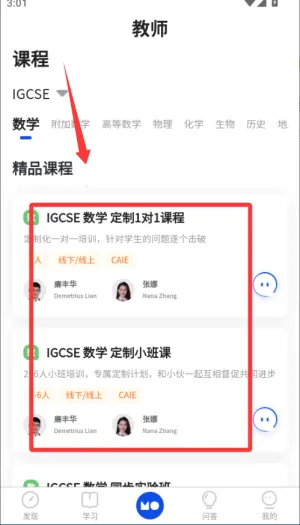 COURSEMO(���ʿγ�ѧϰ����)