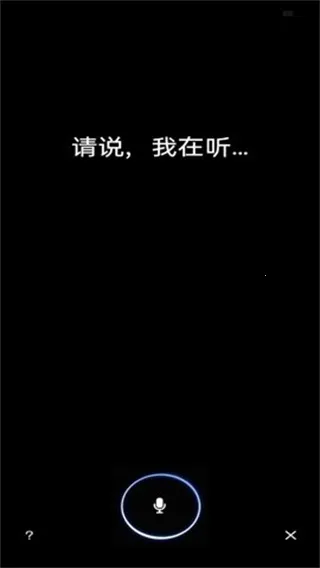 初冠智能(智能家居管控) 初冠智能(智能家居管控)