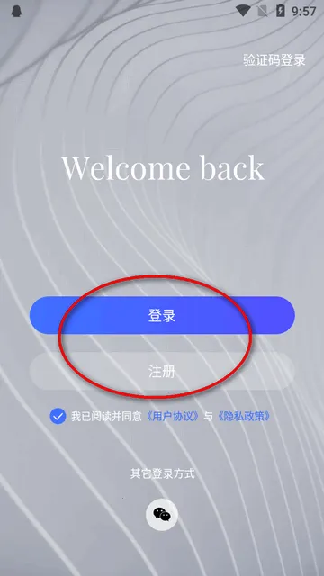 初冠智能(智能家居管控) 初冠智能(智能家居管控)