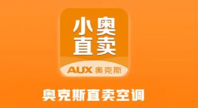 小奥直卖(奥克斯采购平台) 小奥直卖(奥克斯采购平台)