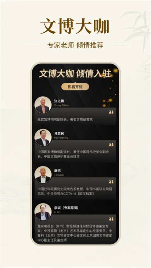 艺术收藏网(艺术收藏平台) 艺术收藏网(艺术收藏平台)