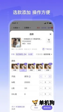 云e宝2026官方最新版本 云e宝2026官方最新版本