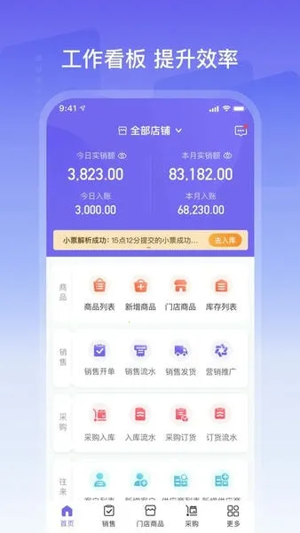 云e宝2026官方最新版本 云e宝2026官方最新版本