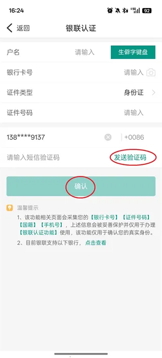 中国人寿寿险2026最新版本 中国人寿寿险2026最新版本