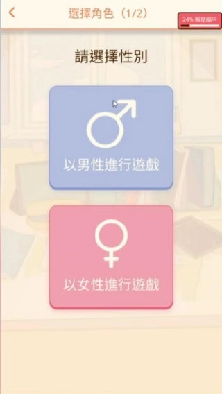 韩国学生模拟器安卓版手机版 韩国学生模拟器安卓版手机版