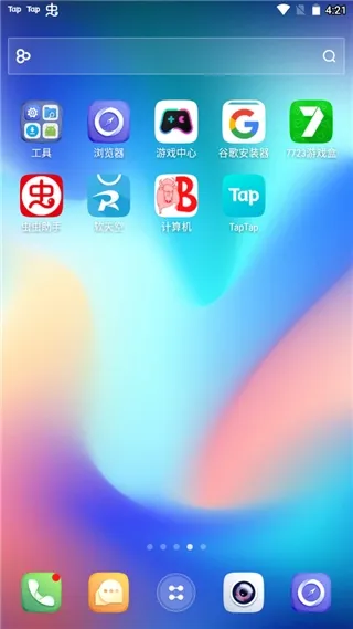 go桌面联想(桌面美化软件) go桌面联想(桌面美化软件)