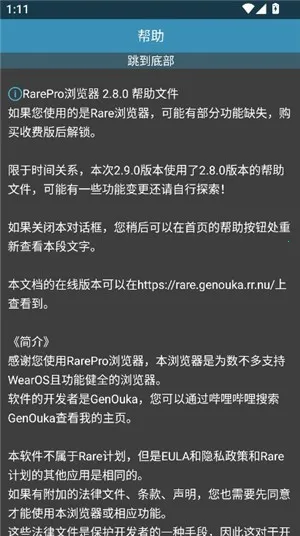 Rare�����pro(�ֱ����������)