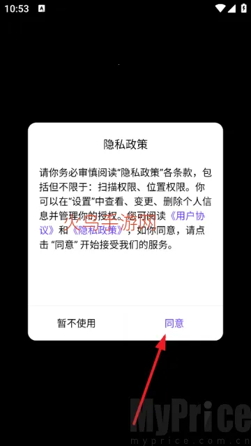 乐知己(智能音乐吉他) 乐知己(智能音乐吉他)
