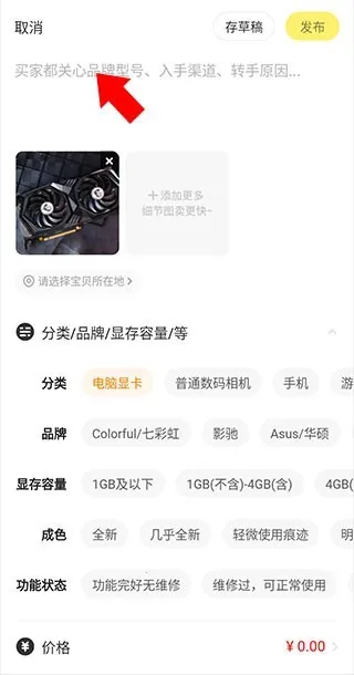 闲鱼购物2026官方正版 闲鱼购物2026官方正版