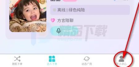初恋陪陪2026官方正版 初恋陪陪2026官方正版