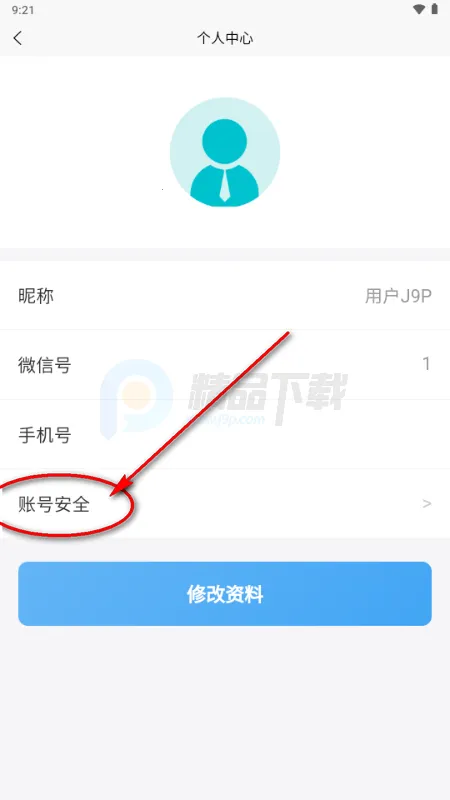 初恋陪陪2026官方正版 初恋陪陪2026官方正版