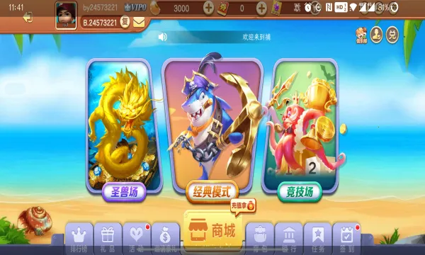 ǧ�ڻƽ���(���㾺������)