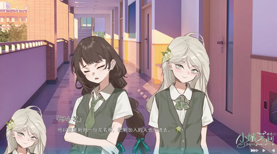 С������(�Ӿ�С˵��Ϸ)