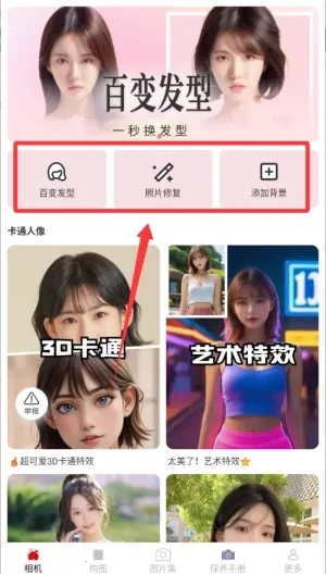 云熙相机2026官方最新版本 云熙相机2026官方最新版本