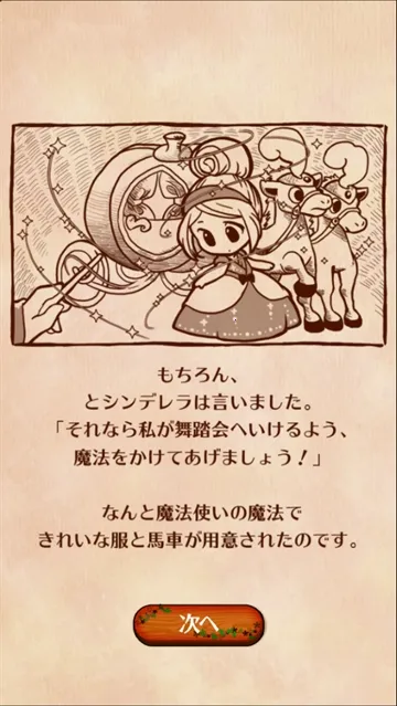 �����ҹ���RPG(�ҹ���������Ϸ)