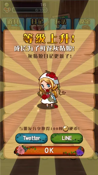 �����ҹ���RPG(�ҹ���������Ϸ)