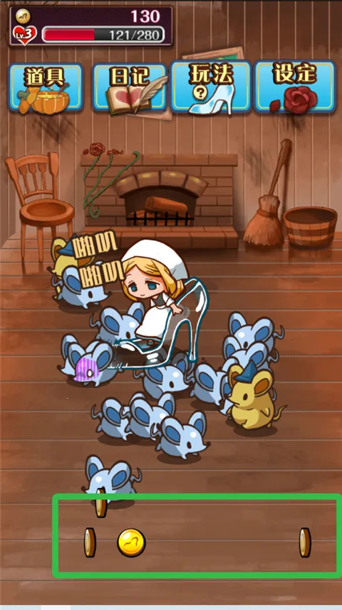 �����ҹ���RPG(�ҹ���������Ϸ)