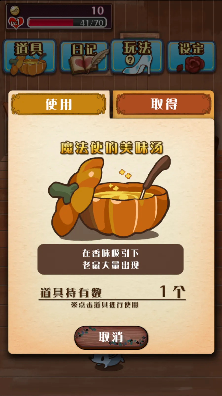 �����ҹ���RPG(�ҹ���������Ϸ)