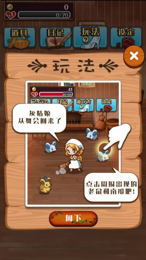 �����ҹ���RPG(�ҹ���������Ϸ)