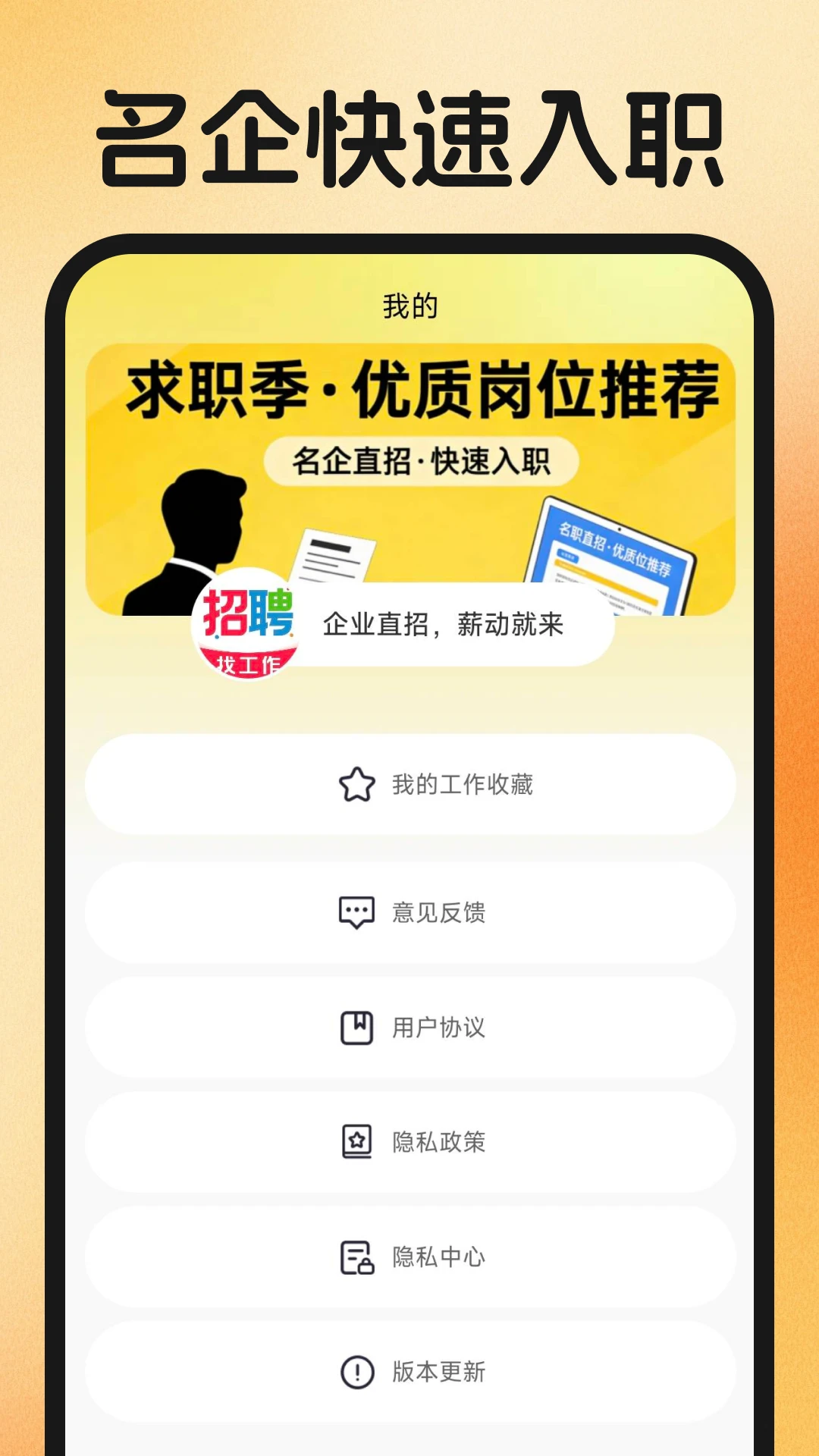 ͬ�Ǹ����ҹ���(����ְ����)