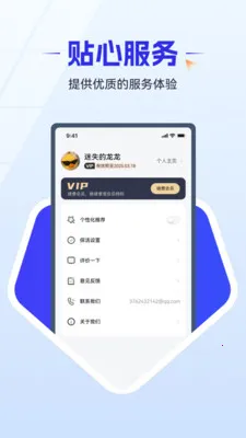 ��ǿ������2026�ٷ����°汾