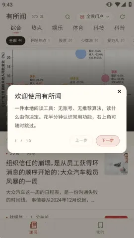 ������APP2026���°汾