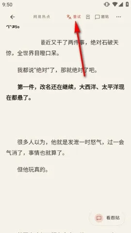������APP2026���°汾