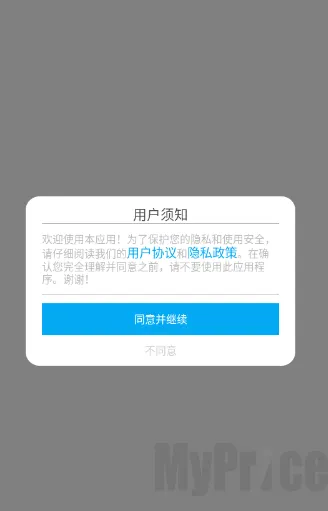 野马浏览器(网页浏览工具) 野马浏览器(网页浏览工具)