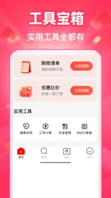�ؼ��̳Ƕ��2026�ٷ����°汾