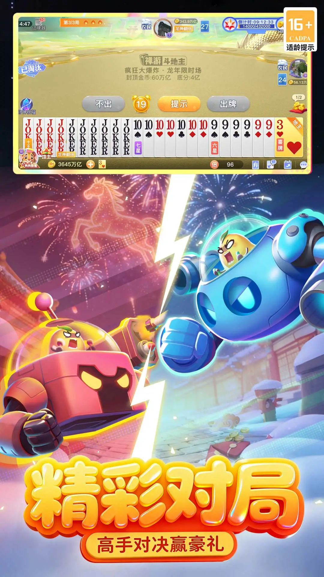 ���ζ�����2026���°汾