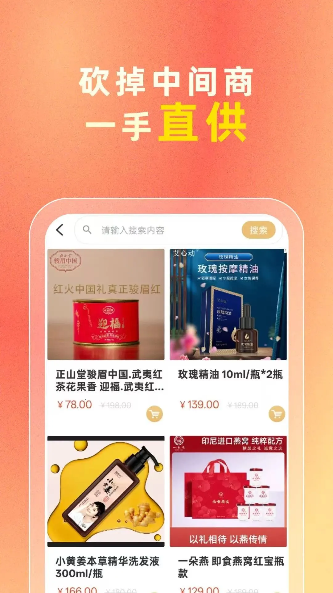 i妈妈(精品购物商城) i妈妈(精品购物商城)