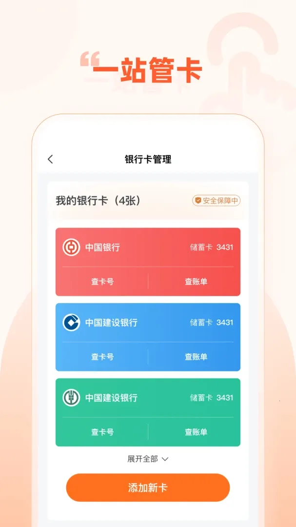 Haipay(移动支付平台) Haipay(移动支付平台)