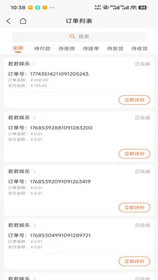 旺街生活2026官方最新版本 旺街生活2026官方最新版本