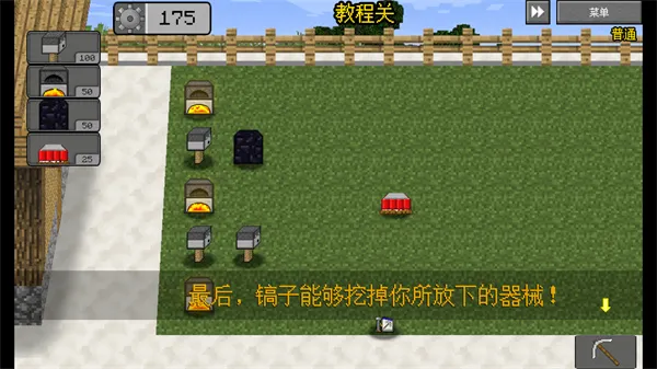 MC��ս��ʬ2���Ұ�(����������Ϸ)