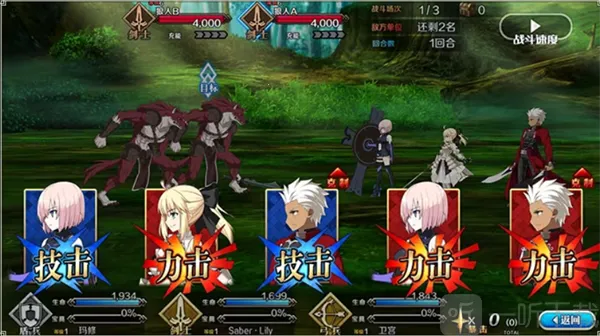 Fate/Grand Order国际服(FGO国际服游戏攻略) Fate/Grand Order国际服(FGO国际服游戏攻略)