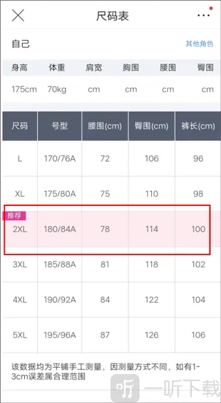 唯品会旗舰店2026官方最新版本