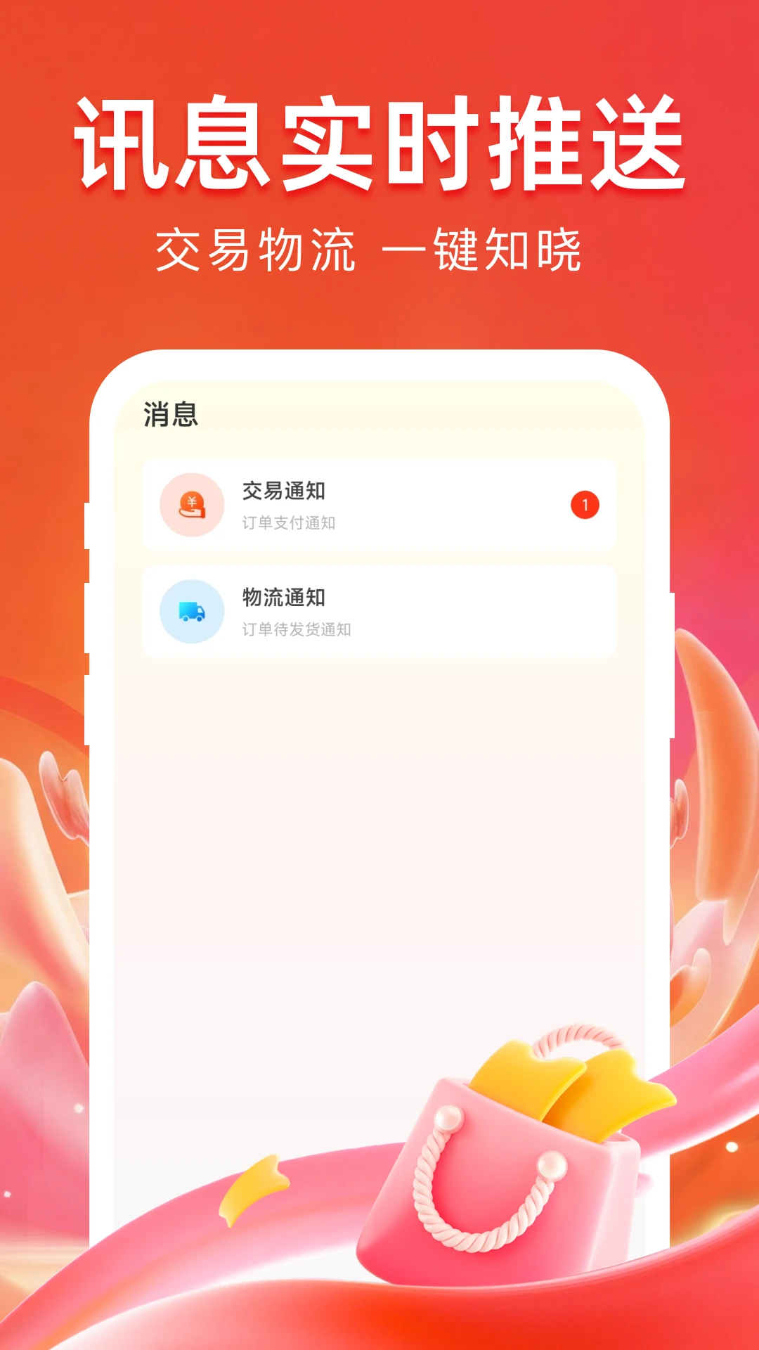 �����ؼ�ƴ2026�ٷ����°汾
