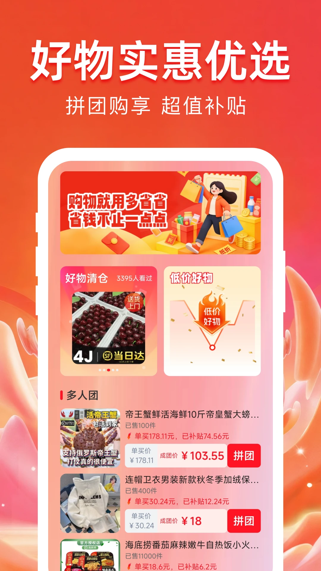 �����ؼ�ƴ2026�ٷ����°汾