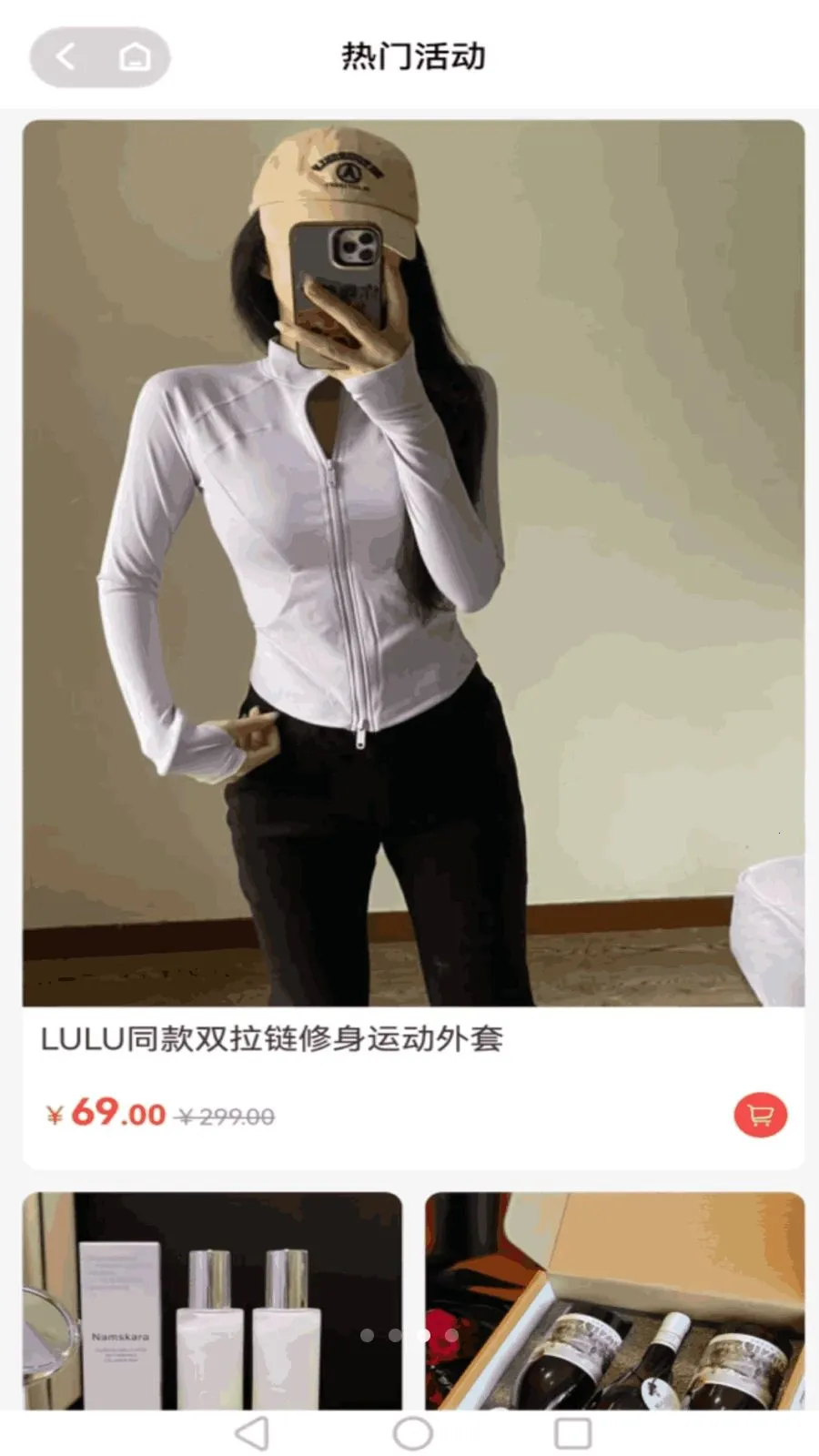 福享好物(品质购物平台) 福享好物(品质购物平台)