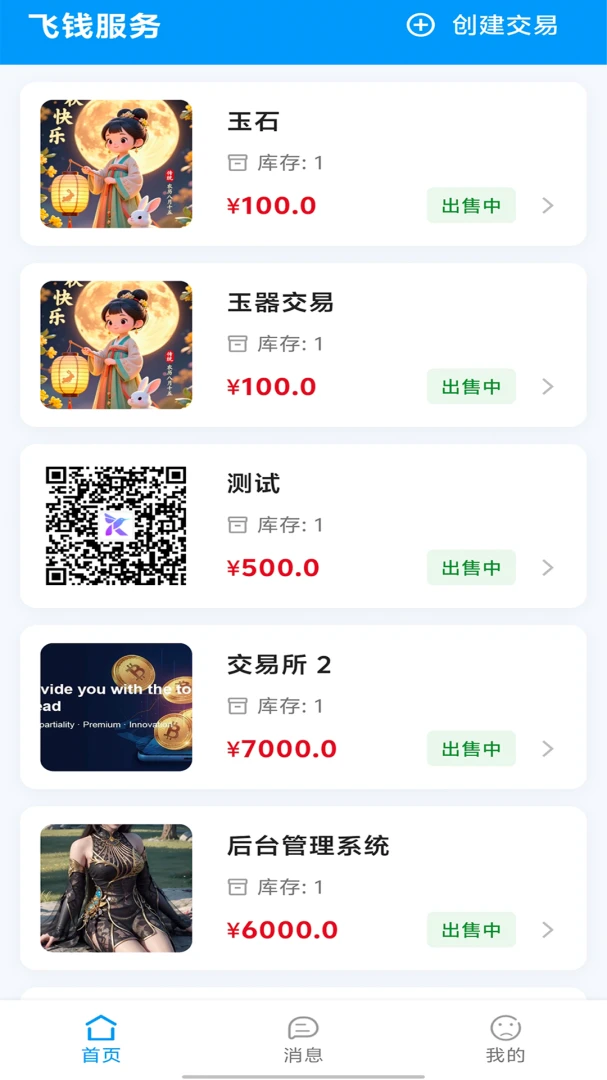 ��Ǯ����2026���°汾