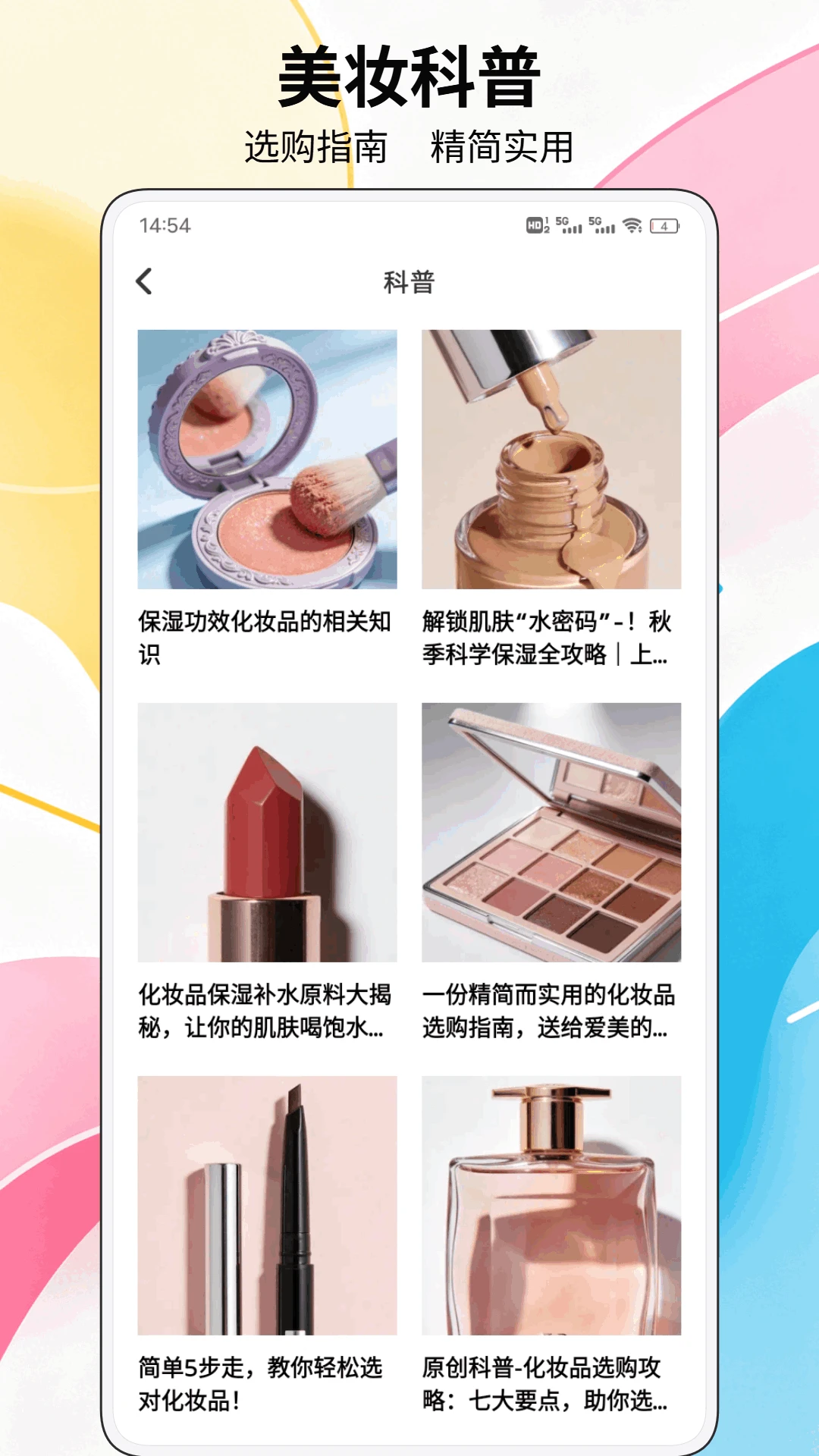 相约好物2026官方最新版本 相约好物2026官方最新版本