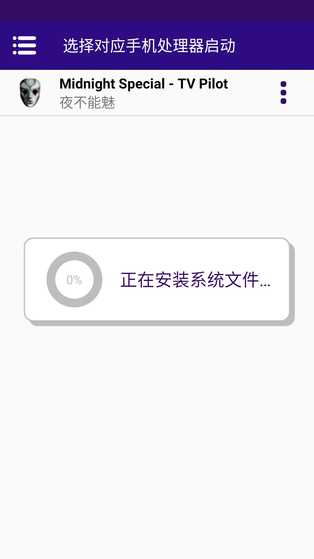 ҹ������2026�ٷ����°汾