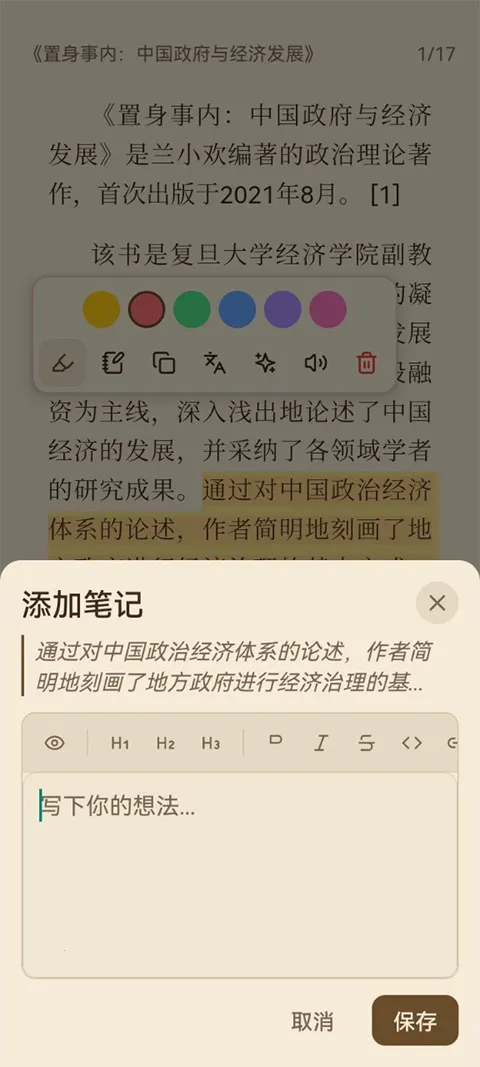 ReadAny(�������Ķ�����)